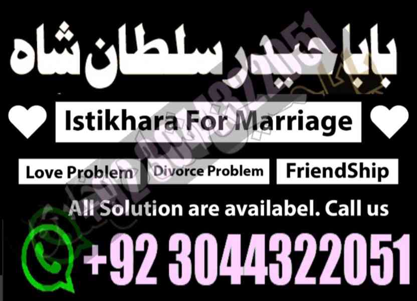 amil baba peshawar karachi islamabad uk france - foto 9