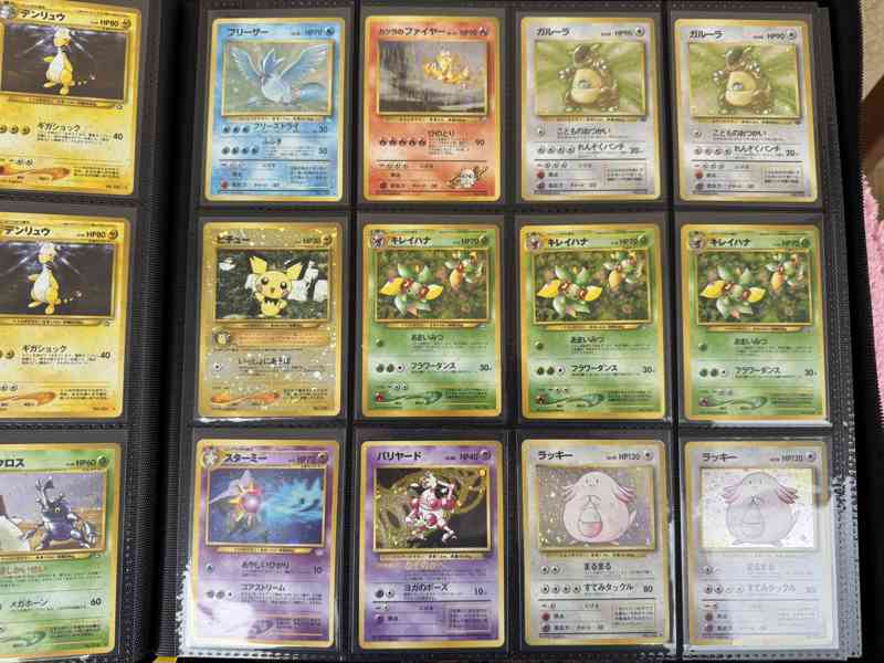  Pokemon Cards Japanese Holo Vintage Binder Bundle  - foto 17