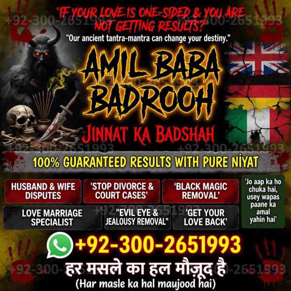 Real Amil Baba In Pakistan,Black Magic Specialist Amil Baba 