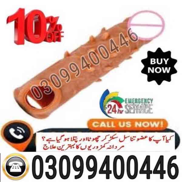 Dragon Dotted Condom In Pakistan | 03099400446