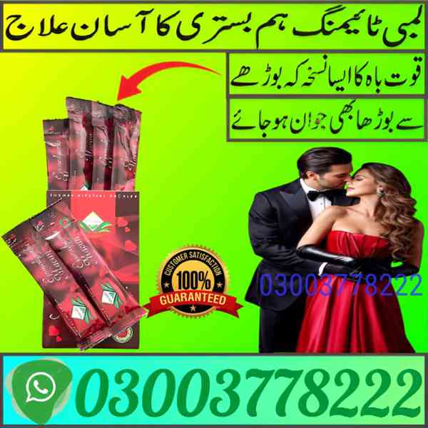  Epimedyumlu Macun Sachets In Peshawar | 03003778222