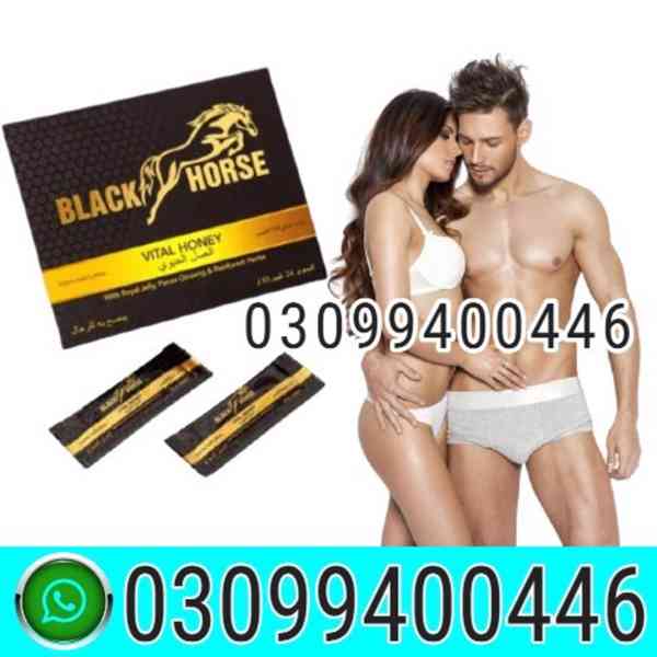 Black Horse Vital Honey price In Pakistan | 03099400446