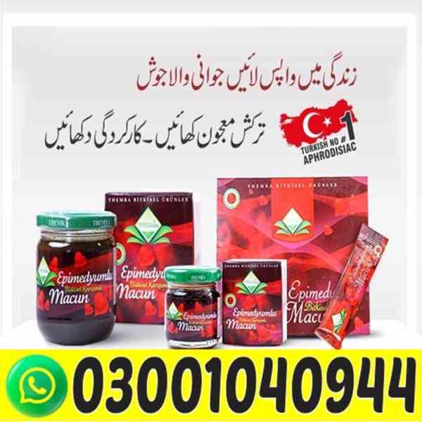 Themra Epimedium Macun In Pakistan ` 0300`1040944 ` Call Now