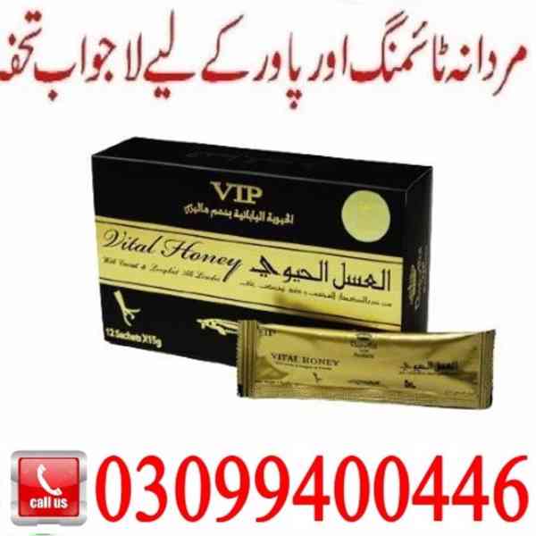 VIP Vital Honey In Karachi | 03099400446