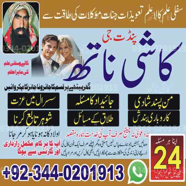 Astrologer in Auckland Amil Baba in New Zealand Spain london