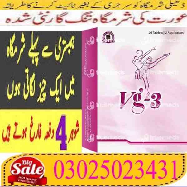 Vg 3 Tablets in Chiniot ~ 03025023431 ~ Call now - foto 4