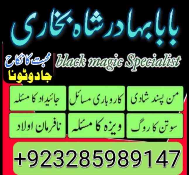 Astrologer-NO1 Amil Baba in Rawalpindi Contact Number Amil i - foto 2