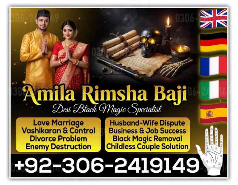 amil baba in canada, amil baba in uk, amil baba in usa - foto 5