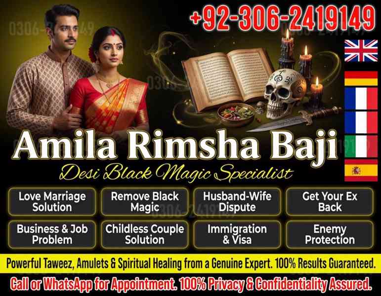 amil baba in canada, amil baba in uk, amil baba in usa - foto 7
