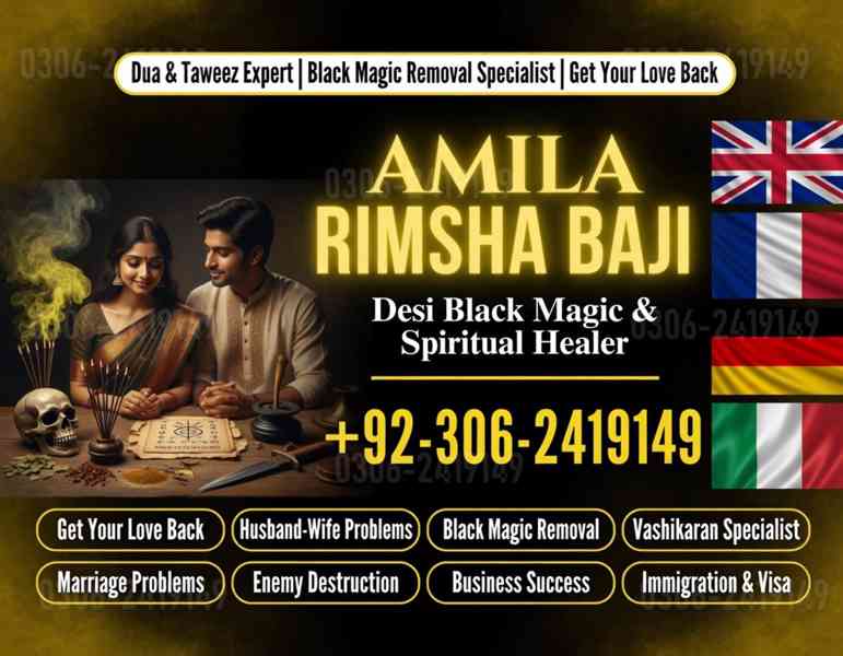 amil baba in canada, amil baba in uk, amil baba in usa - foto 8
