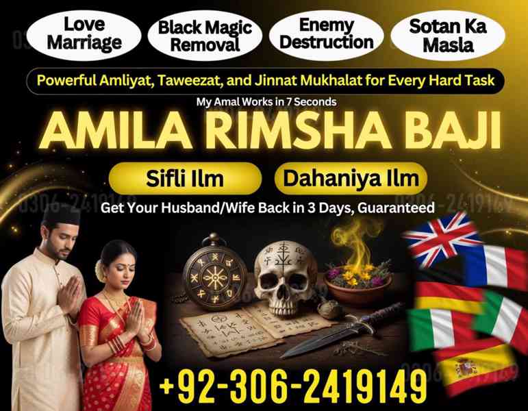 amil baba in canada, amil baba in uk, amil baba in usa - foto 4