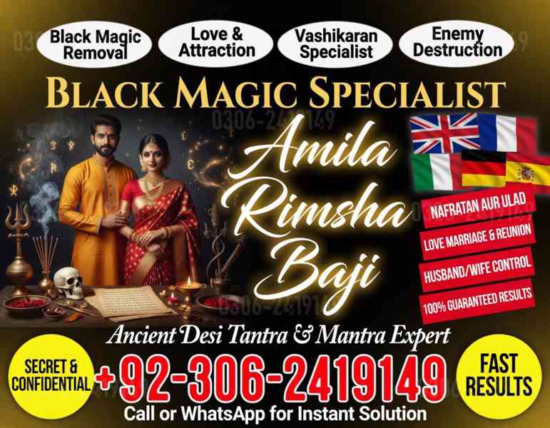 amil baba in canada, amil baba in uk, amil baba in usa - foto 2