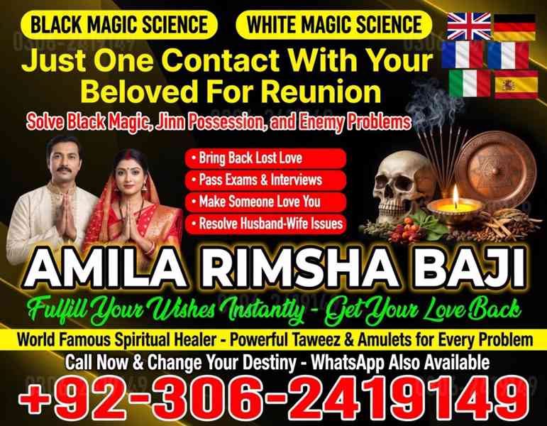 amil baba in canada, amil baba in uk, amil baba in usa - foto 6