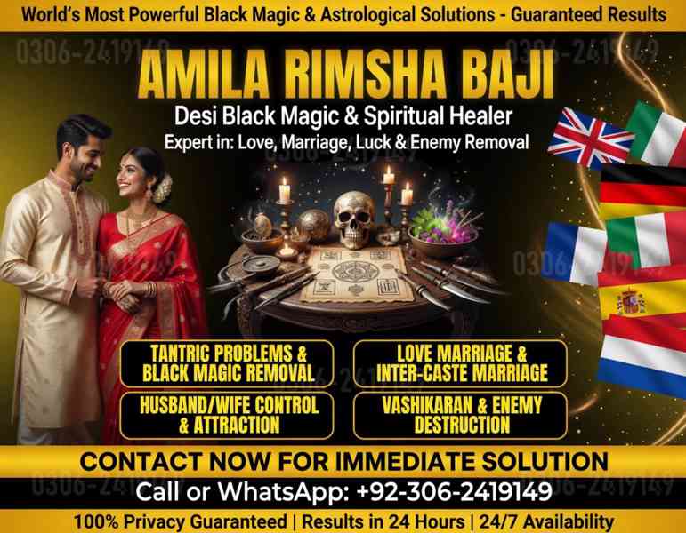 amil baba in canada, amil baba in uk, amil baba in usa - foto 10