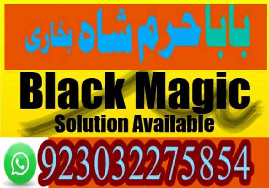 amil baba kala jadu amil baba kala ilam real amil baba manpa - foto 8