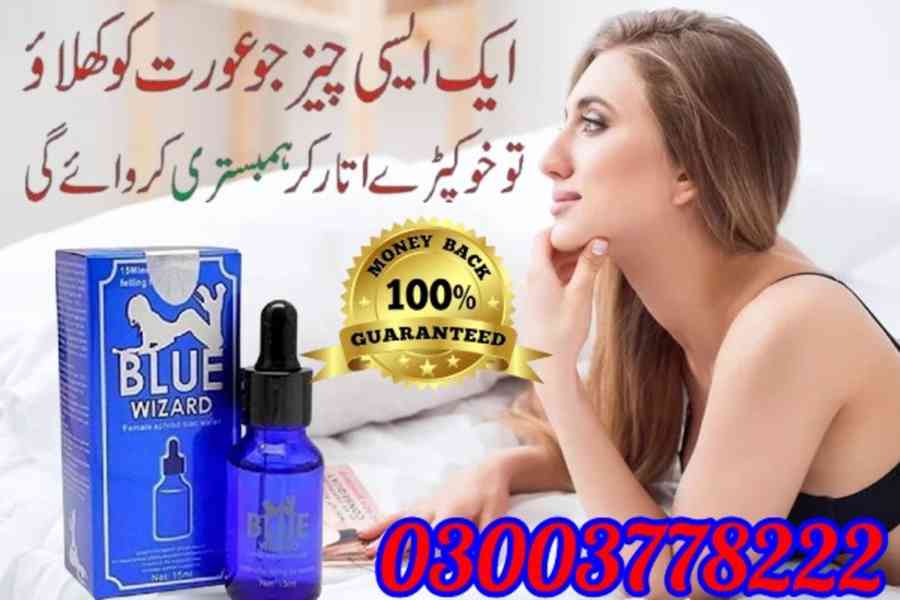 Blue Wizard Drops In Peshawar- 03003778222  - foto 2