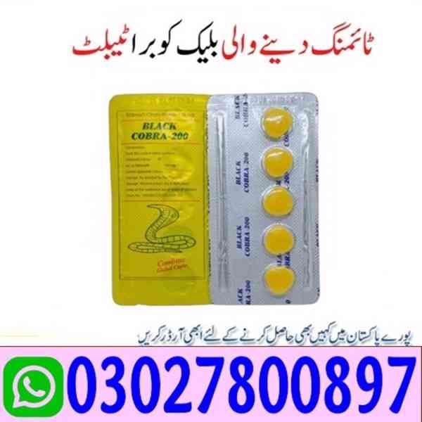 Black Cobra 200mg Tablets in Islamabad ) 03027800897