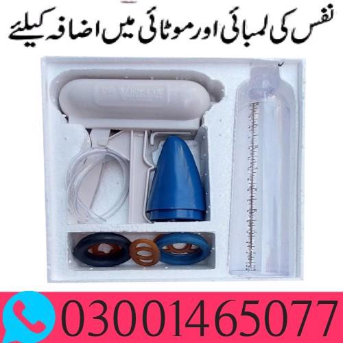 Penis Enlargement Pump In Pakistan* 03001465077*