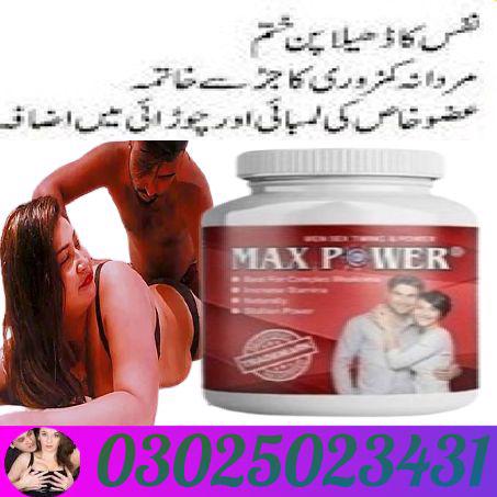 MaxPower Capsules In Multan ^# 03025023431 * Online - foto 2