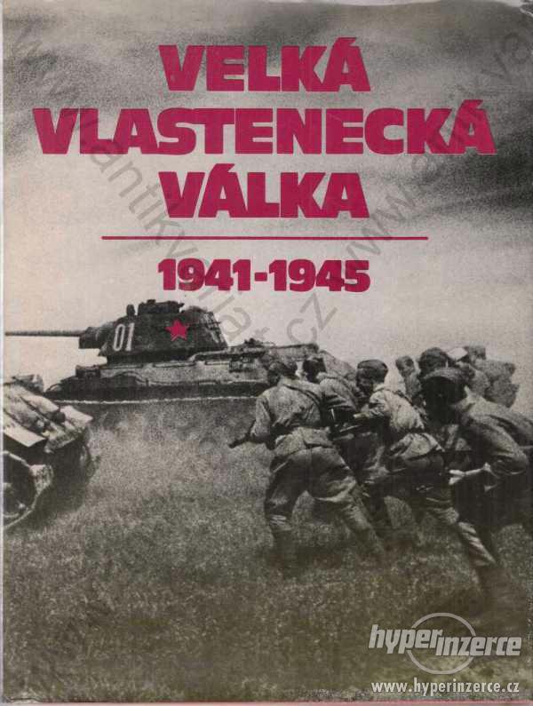 Velká vlastenecká válka 1941-1945 NV Praha 1984 - foto 1