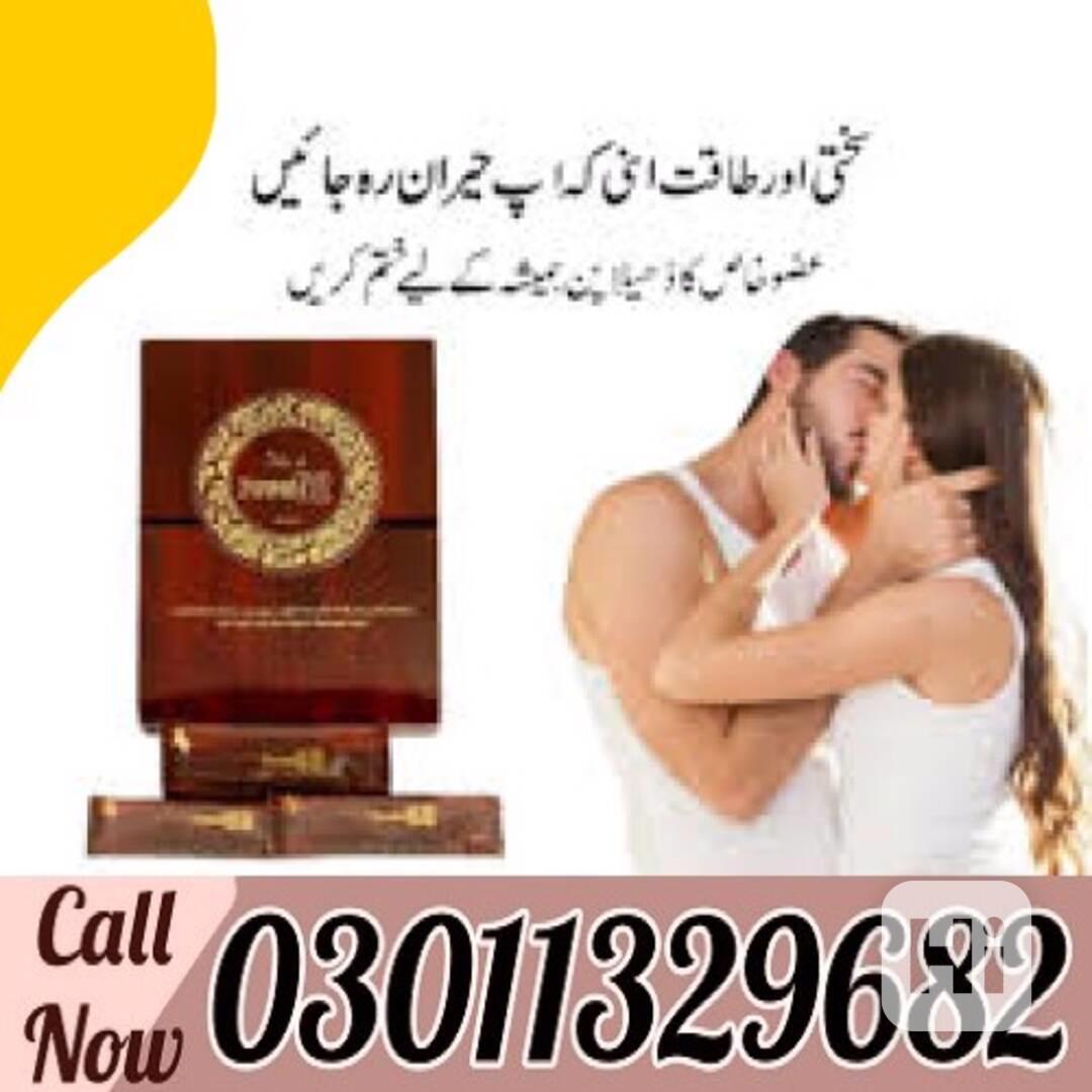 Royal Honey Power 52 in Pakistan .!. 03011329682 .!. Shop No - foto 1
