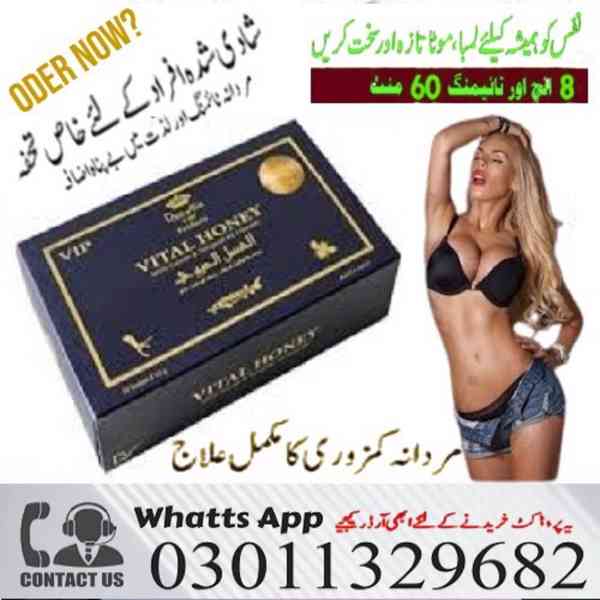 Vital Honey in Pakistan ( 03011329682)  - foto 1