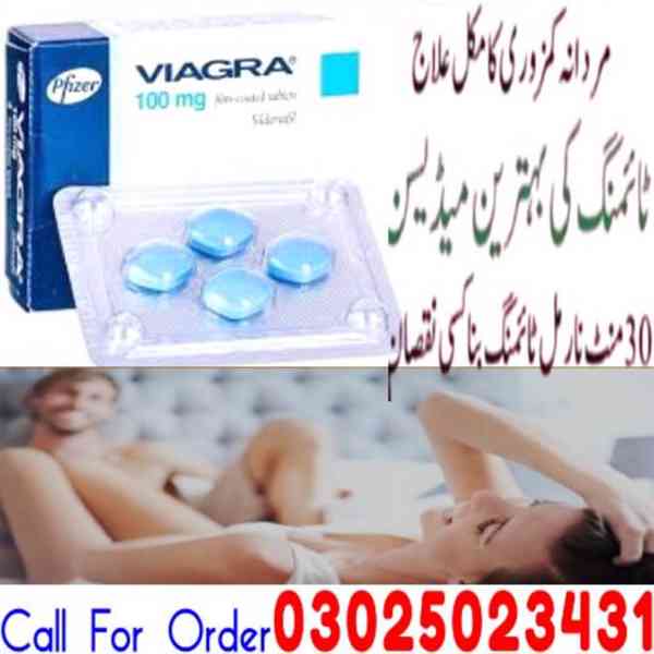 Pfizer new Viagra Tablets In Peshawar ((03025023431)) urgent - foto 3