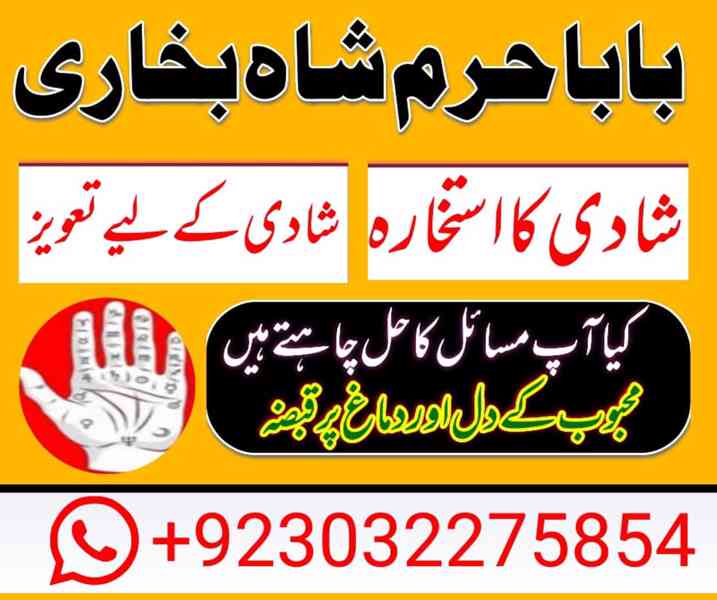 best kala jadu } amil baba } asli amil baba pakistan - foto 3