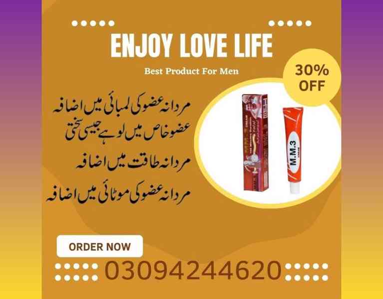 MM3 Cream in Rawalpindi | Call 03094244620