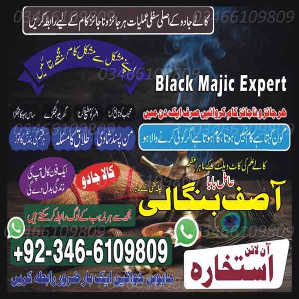 ​Sifli Jadoo Ka Khatma aur Mohabbat Ka Powerfull Wazifa