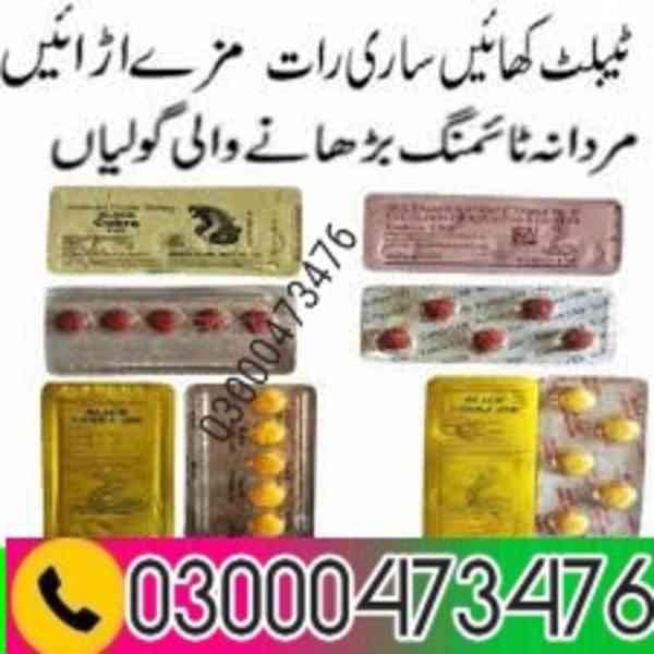 Black Cobra Tablets In Lahore ( 03000473476 )