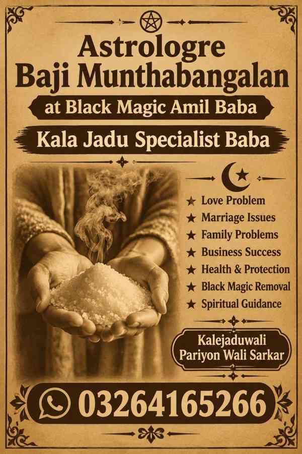 Amil Baba Sifli Jadu Consultation – Norway - foto 3