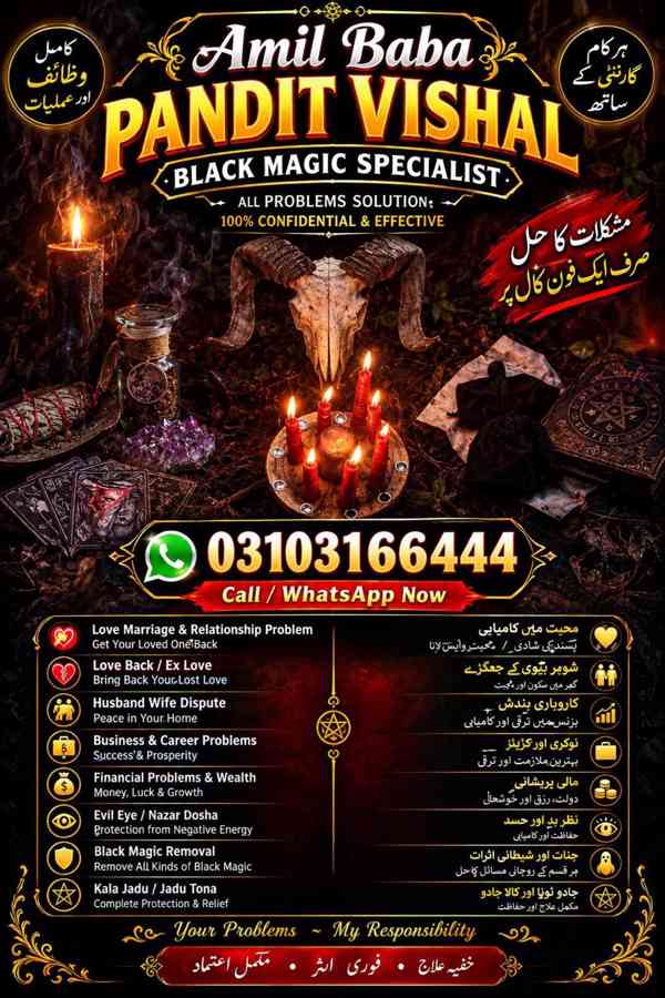 Famous Black Magic Amil Baba in Lahore, Trusted Spiritual  - foto 2