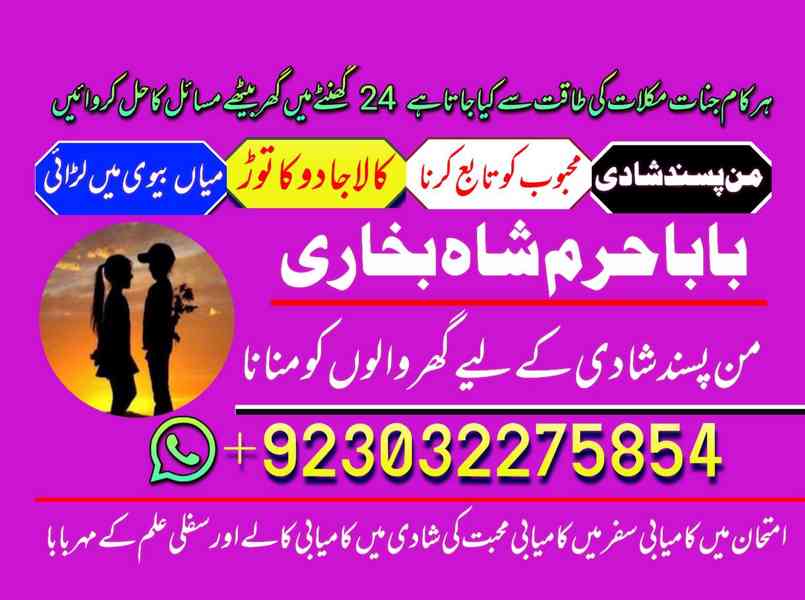 amil baba powerful kala jadu in islamabad rawalpindi ukusa - foto 3