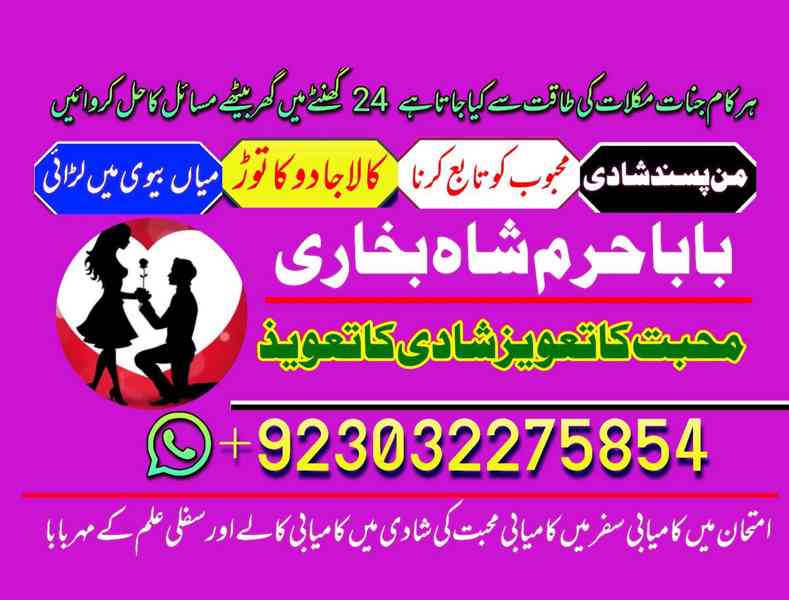 amil baba powerful kala jadu in islamabad rawalpindi ukusa - foto 15