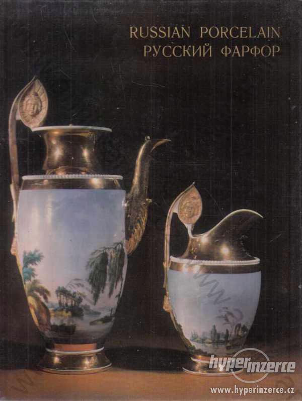 Russian porcelain in the Hermitage collection 1973 - foto 1