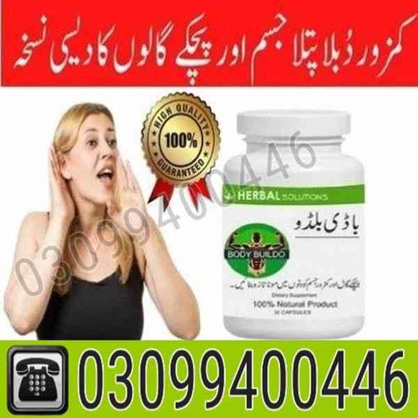 Body Buildo Capsule In Pakistan | 03099400446