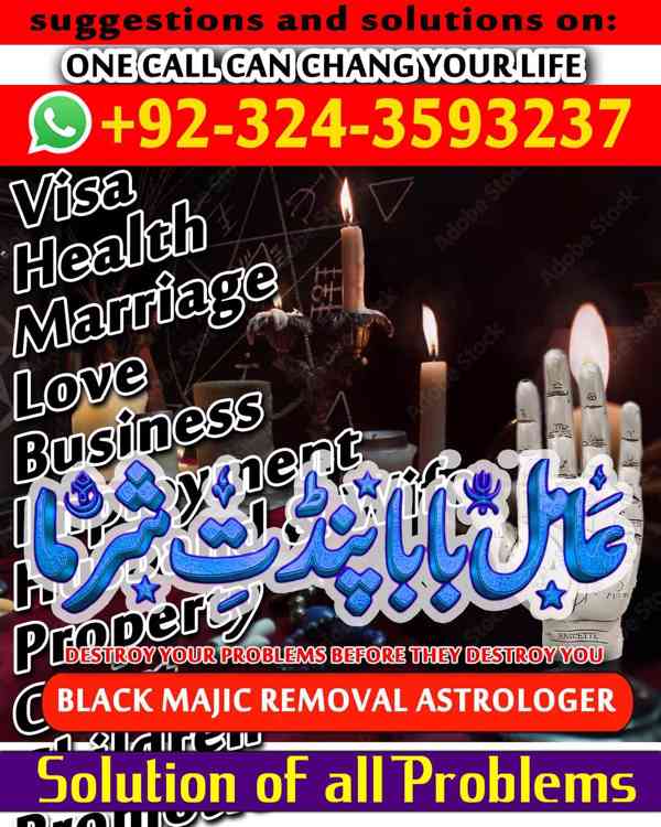 amil baba in Karachi, amil baba in Canada, Amil Baba in usa - foto 4