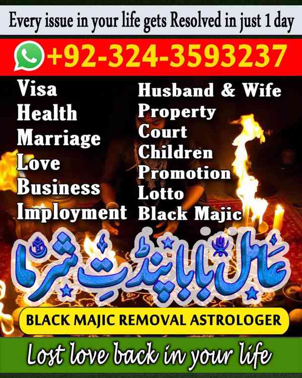 amil baba in Karachi, amil baba in Canada, Amil Baba in usa - foto 9