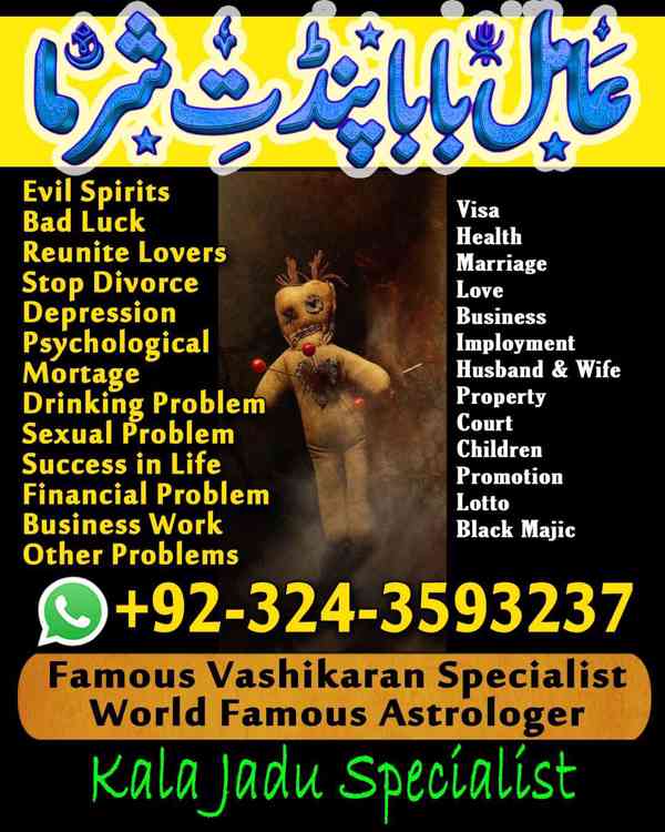 amil baba in Karachi, amil baba in Canada, Amil Baba in usa - foto 6