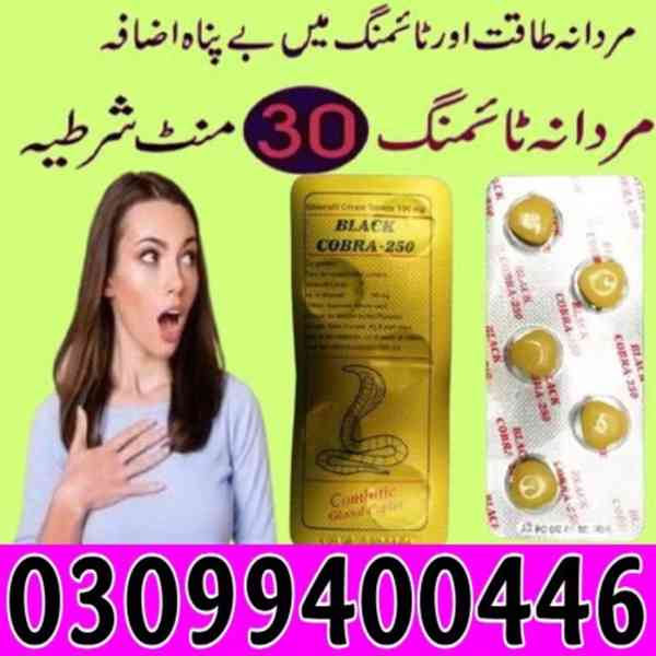 Black Cobra 250mg Tablets In Lahore " 0309}9400446