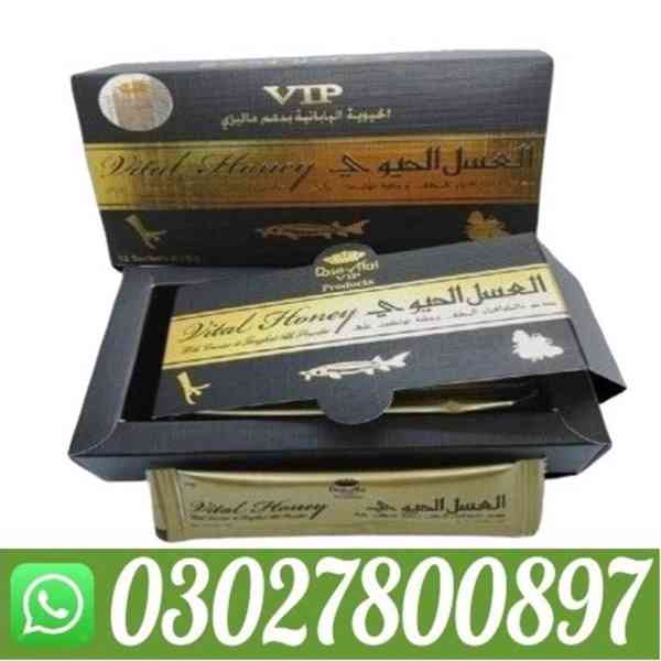 VIP Vital Honey in Gujrat { 03027800897 }