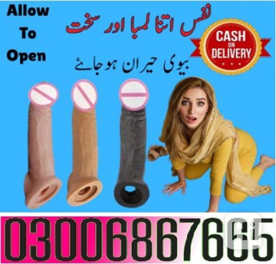 skin color silicone condom in Multan    ~ 03006867665 Call m - foto 1