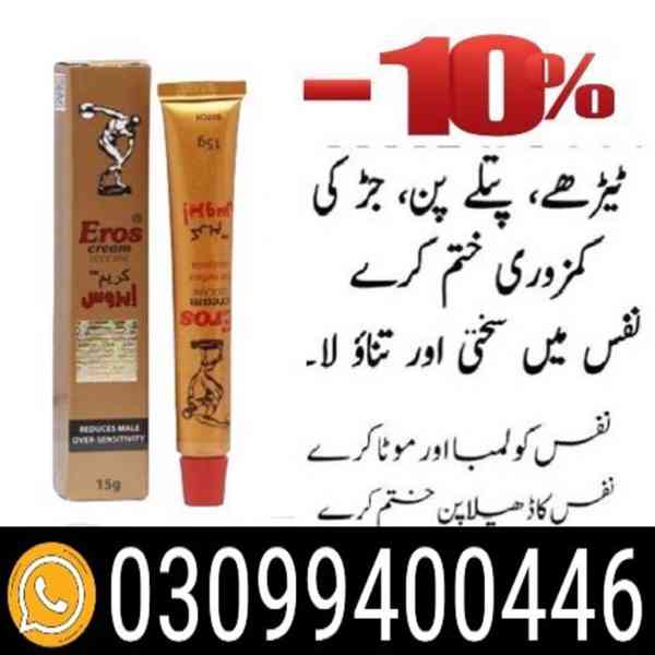 Eros Delay Cream In Karachi | 03099400446