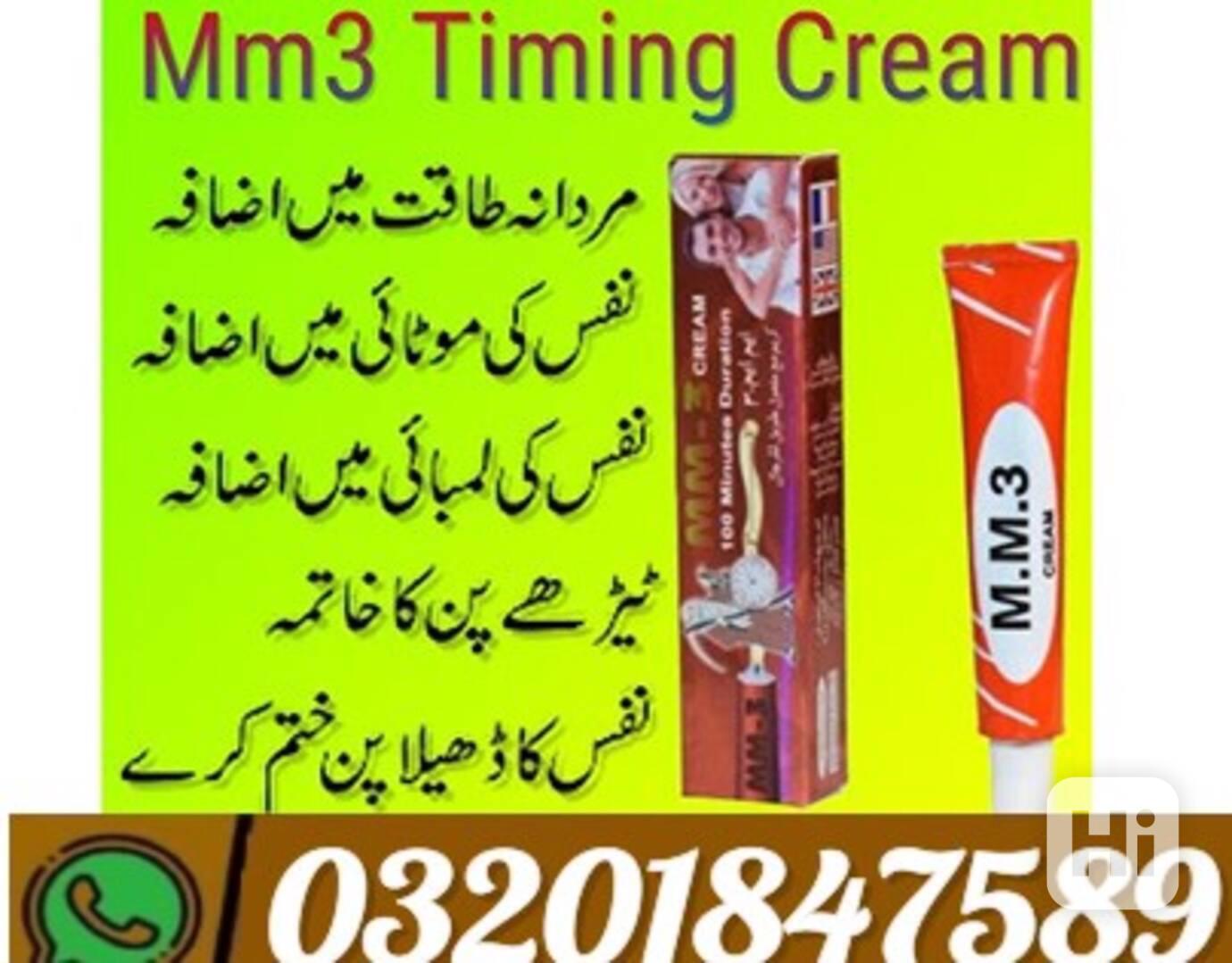 03201847589 ^^^MM3 Cream In Pakistan  - foto 1