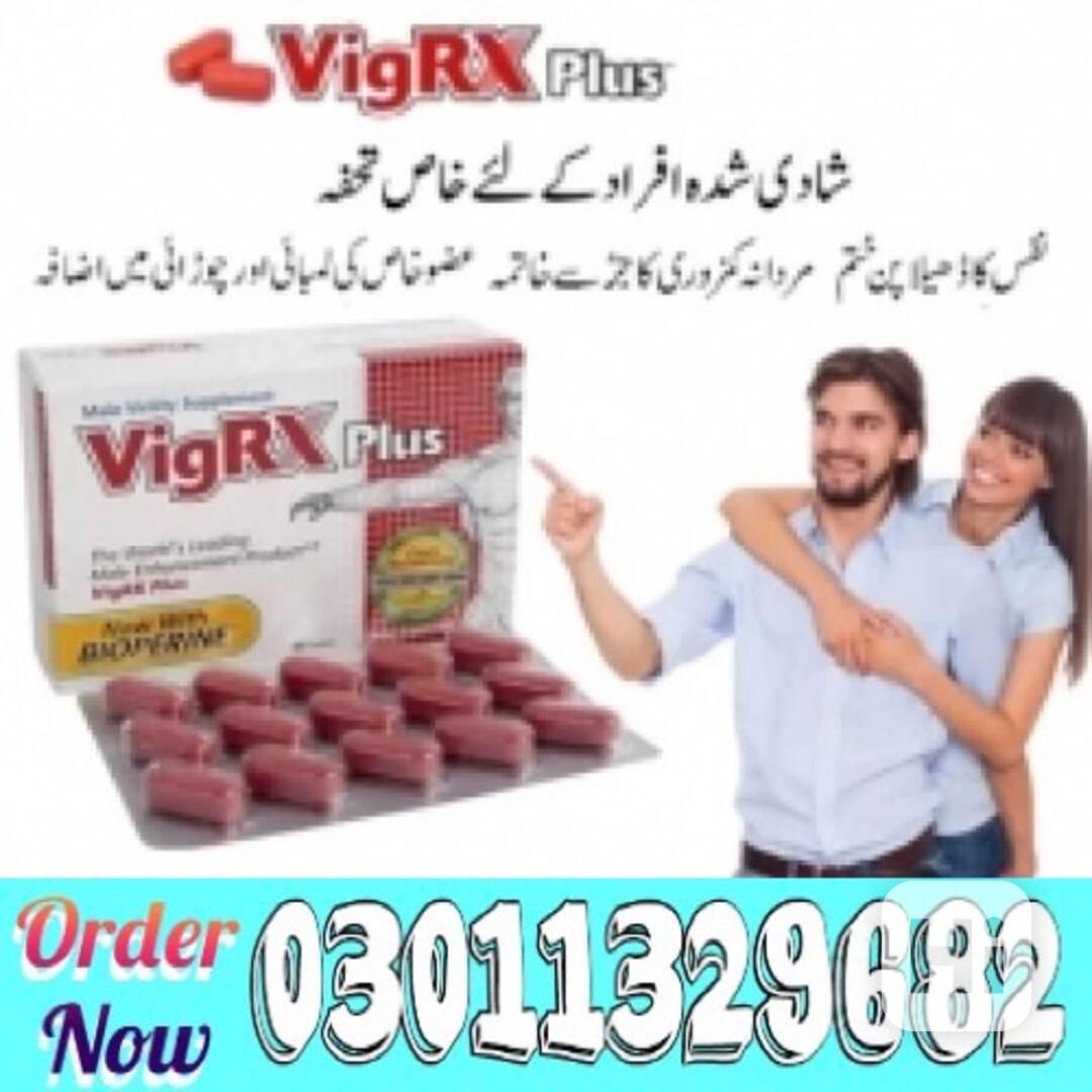 Vigrx Plus Price In Pakistan  => 03011329682 <= deal now! - foto 1