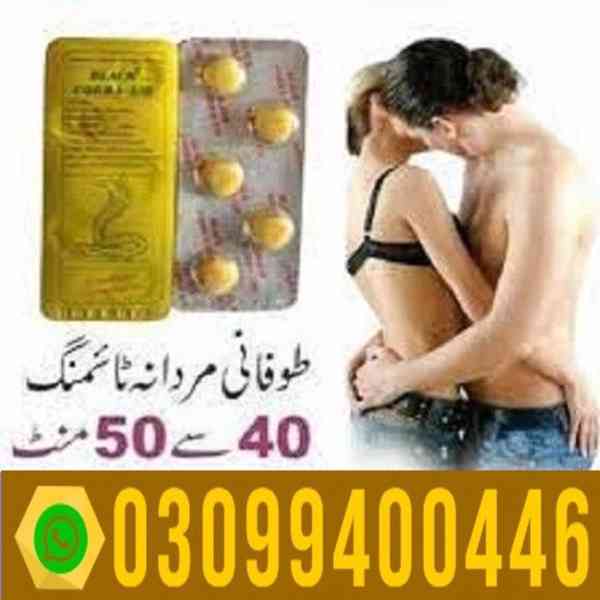 Black Cobra 250mg Tablets In Karachi 03099400446
