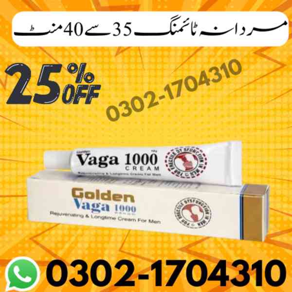 Golden Vega Cream in Pakistan | 03021704310 | Shop Now 
