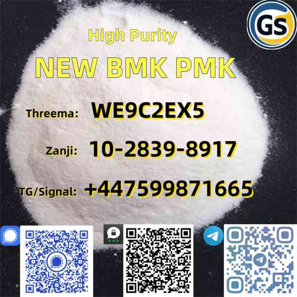 New Pmk Powder CAS 28578-16-7 CAS 52190-28-0 /4676-39-5