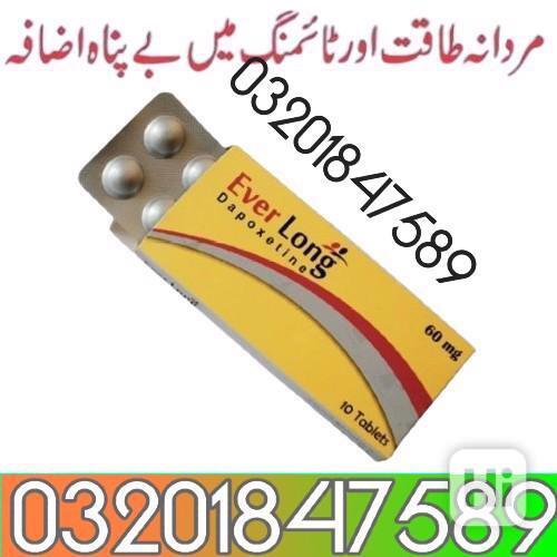Everlong tablets in Faisalabad ( 03201847589 )  - foto 1